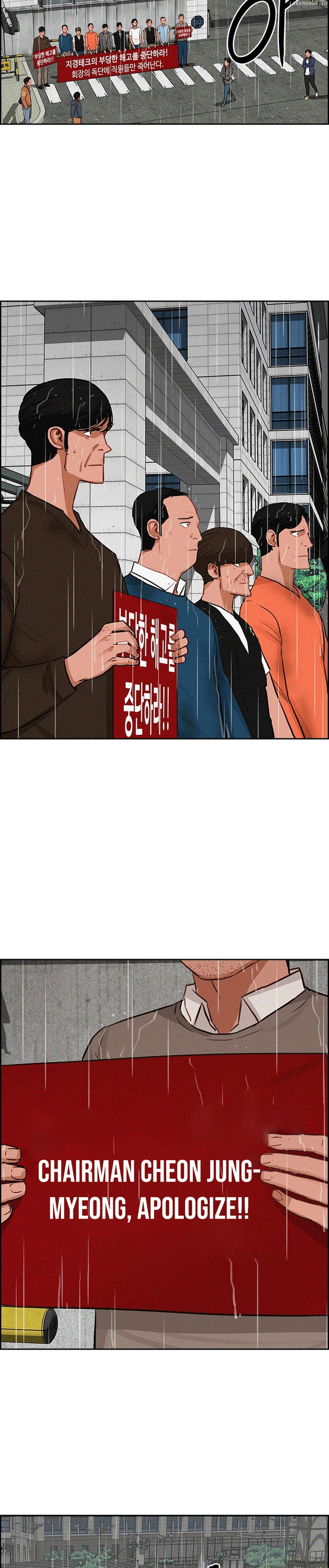 Read Lord Of Money Manga Online