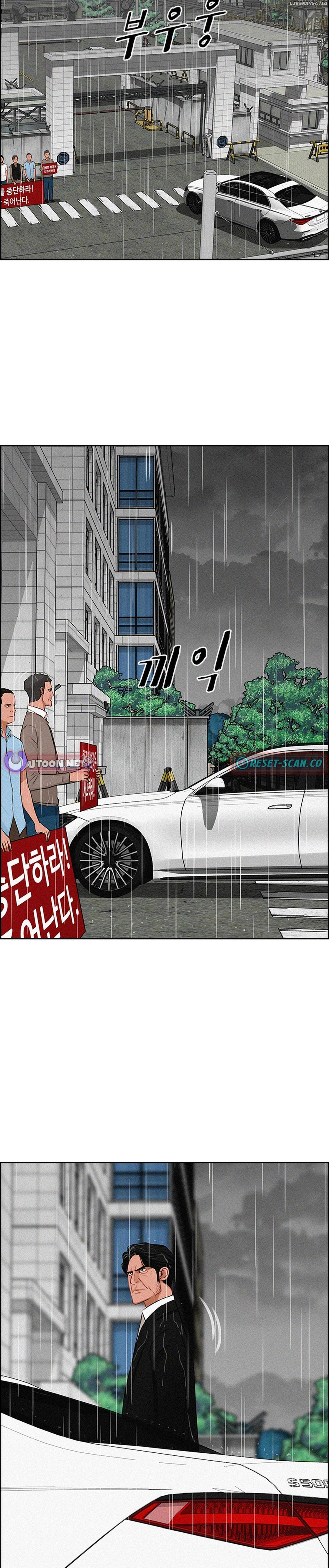 Read Lord Of Money Manga Online