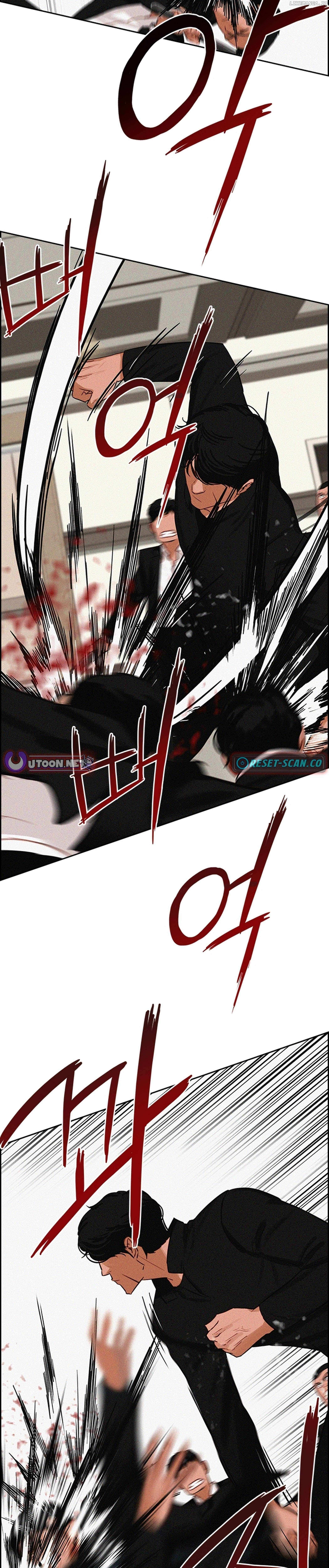 Read Lord Of Money Manga Online