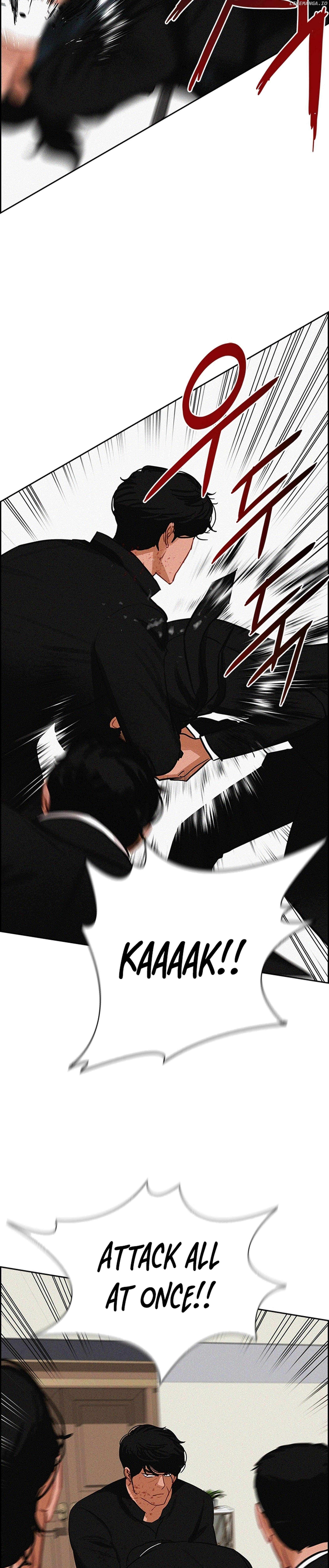 Read Lord Of Money Manga Online
