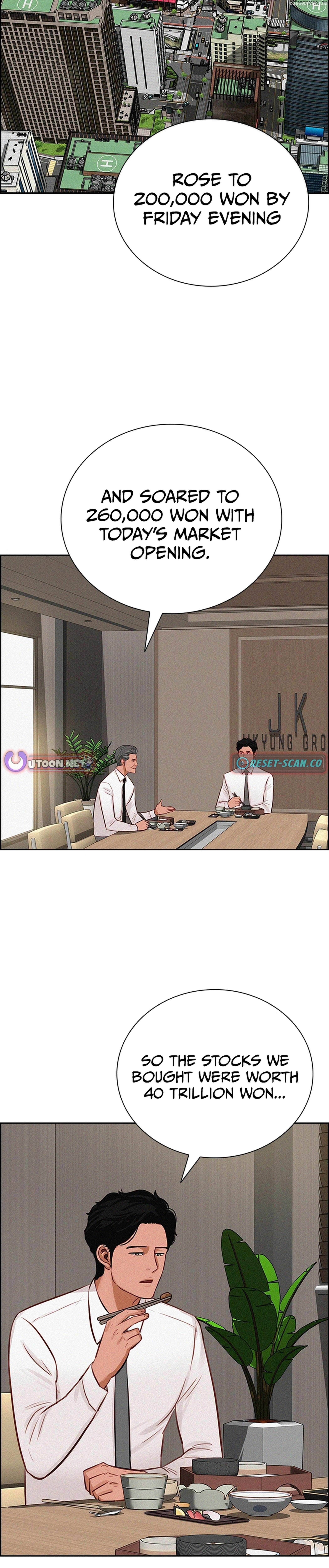 Read Lord Of Money Manga Online