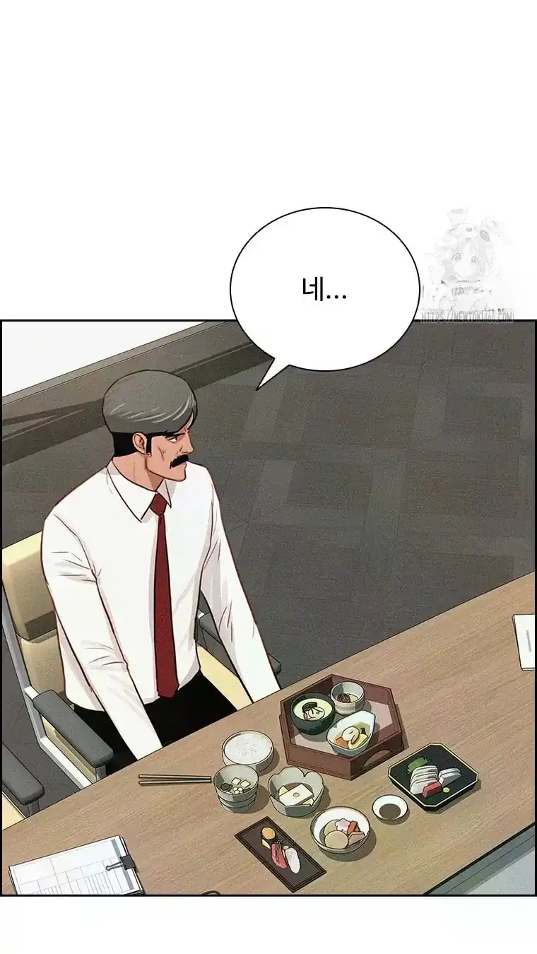 Read Lord Of Money Manga Online