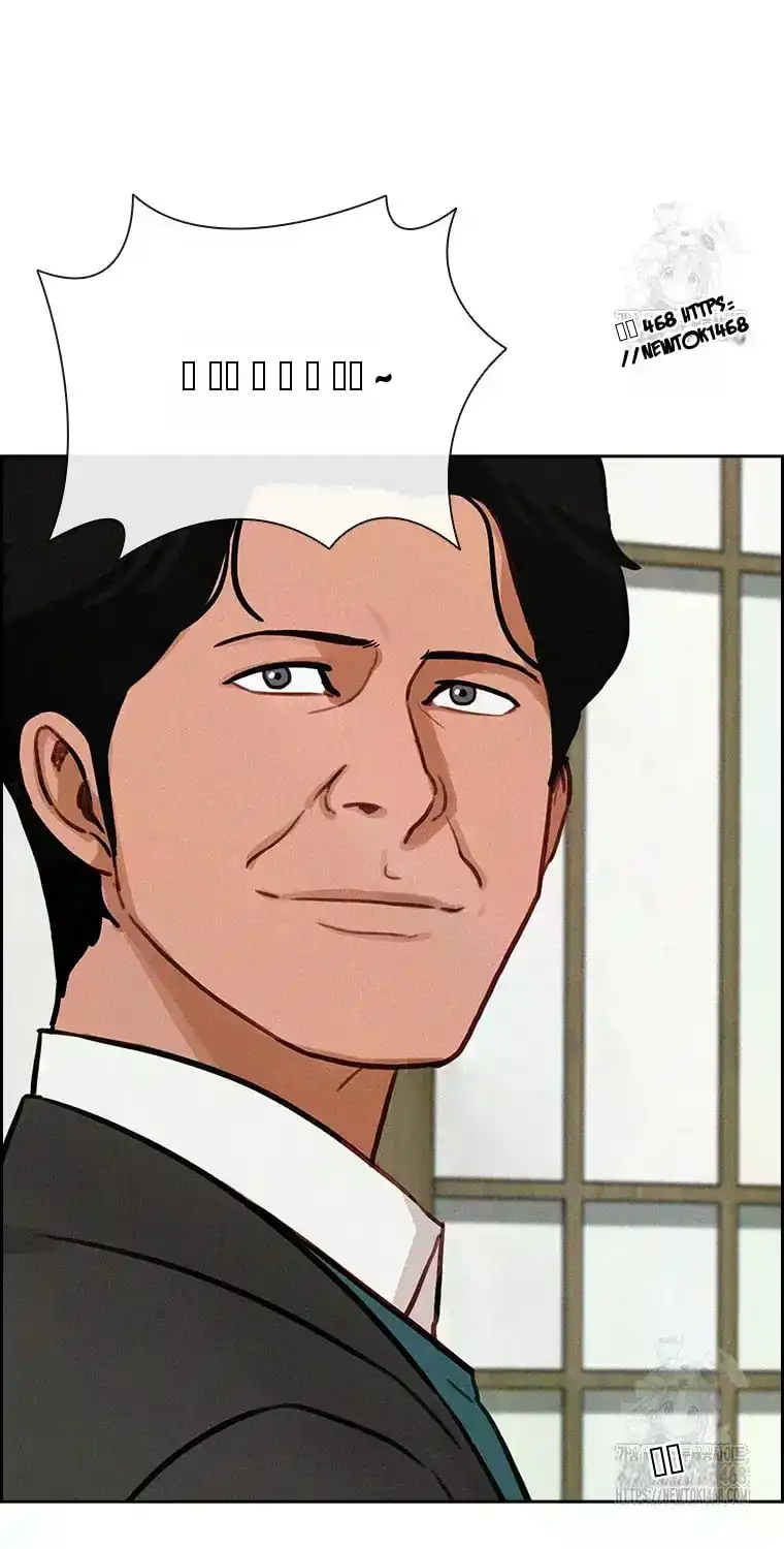 Read Lord Of Money Manga Online