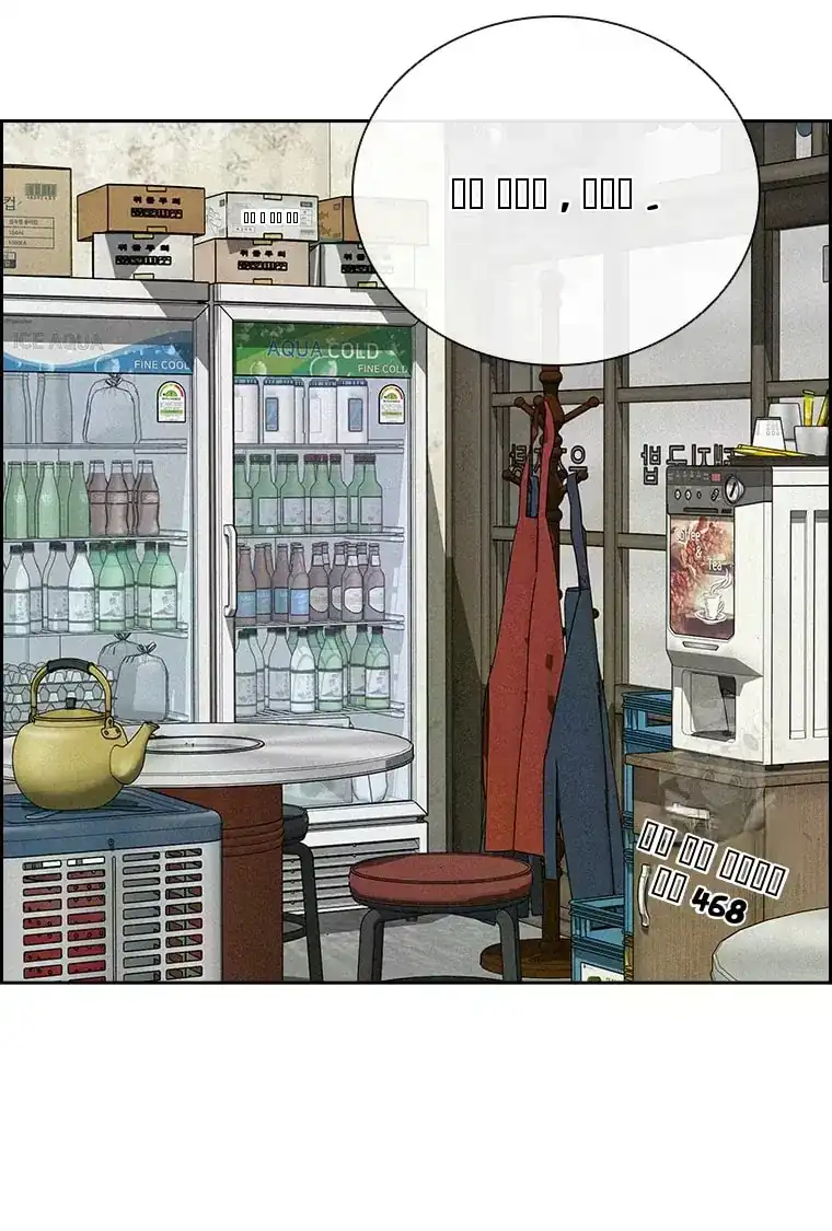 Read Lord Of Money Manga Online
