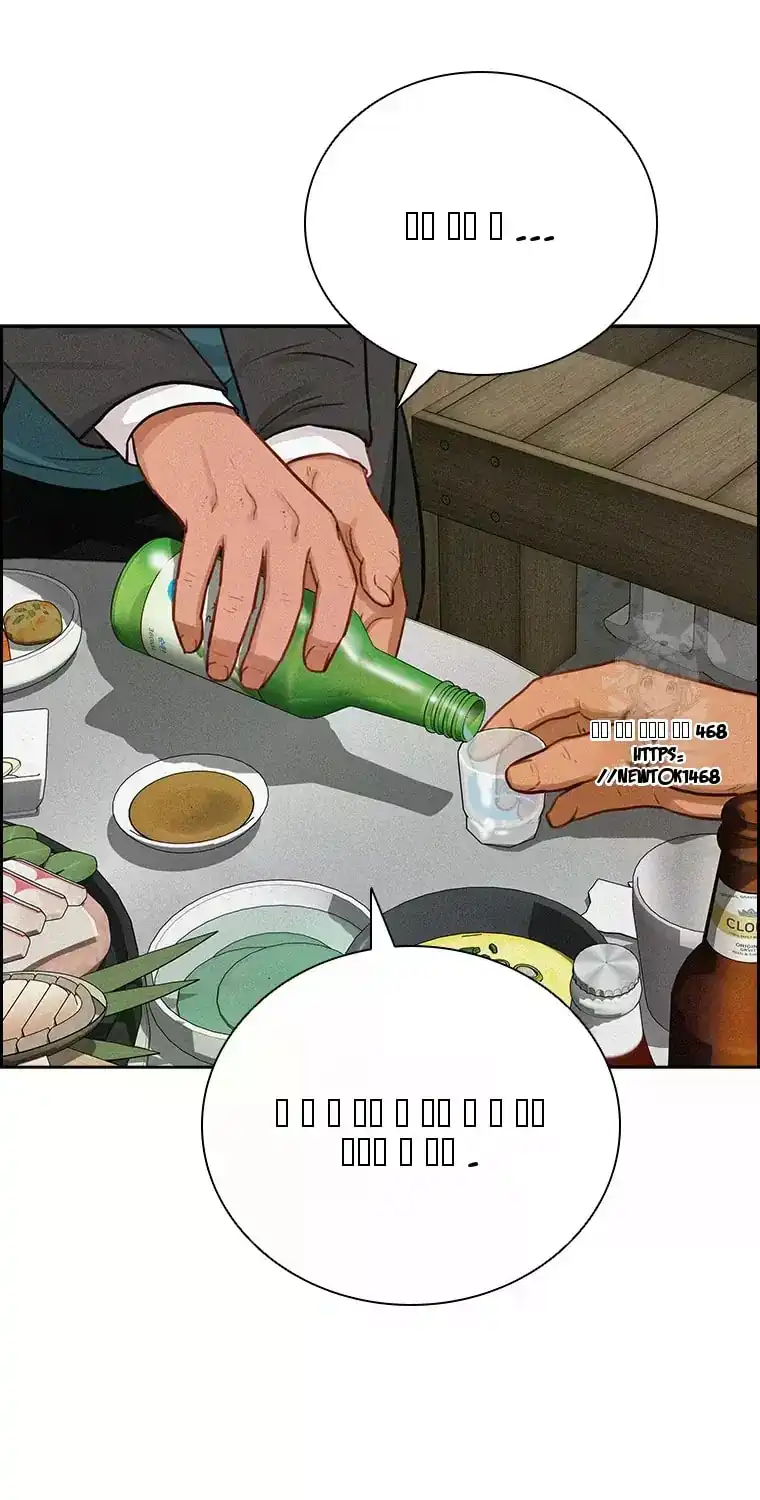 Read Lord Of Money Manga Online