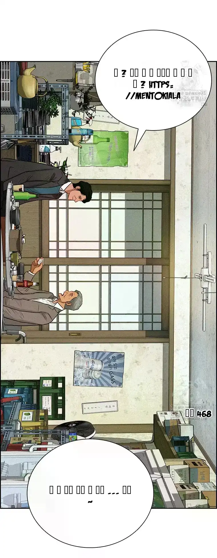 Read Lord Of Money Manga Online