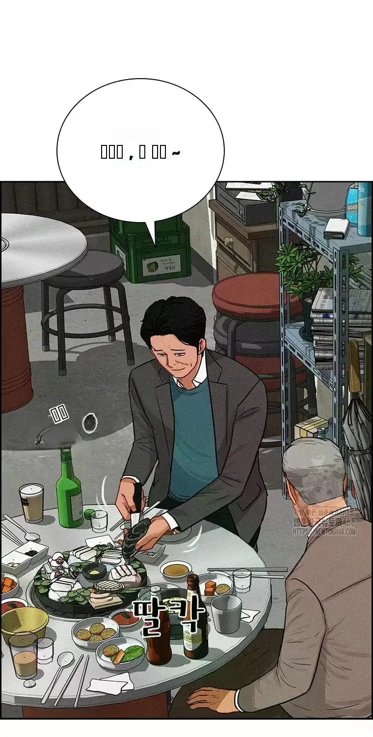 Read Lord Of Money Manga Online