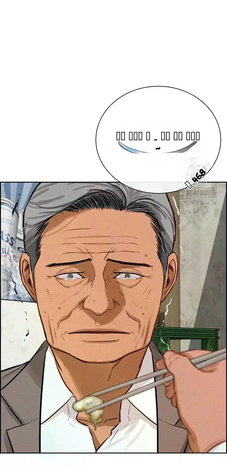 Read Lord Of Money Manga Online