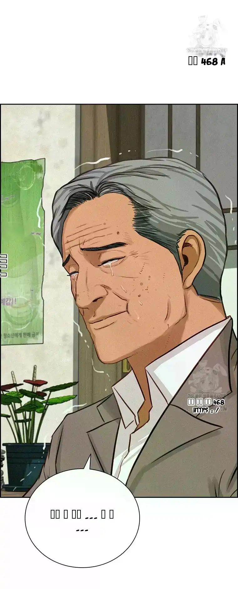 Read Lord Of Money Manga Online