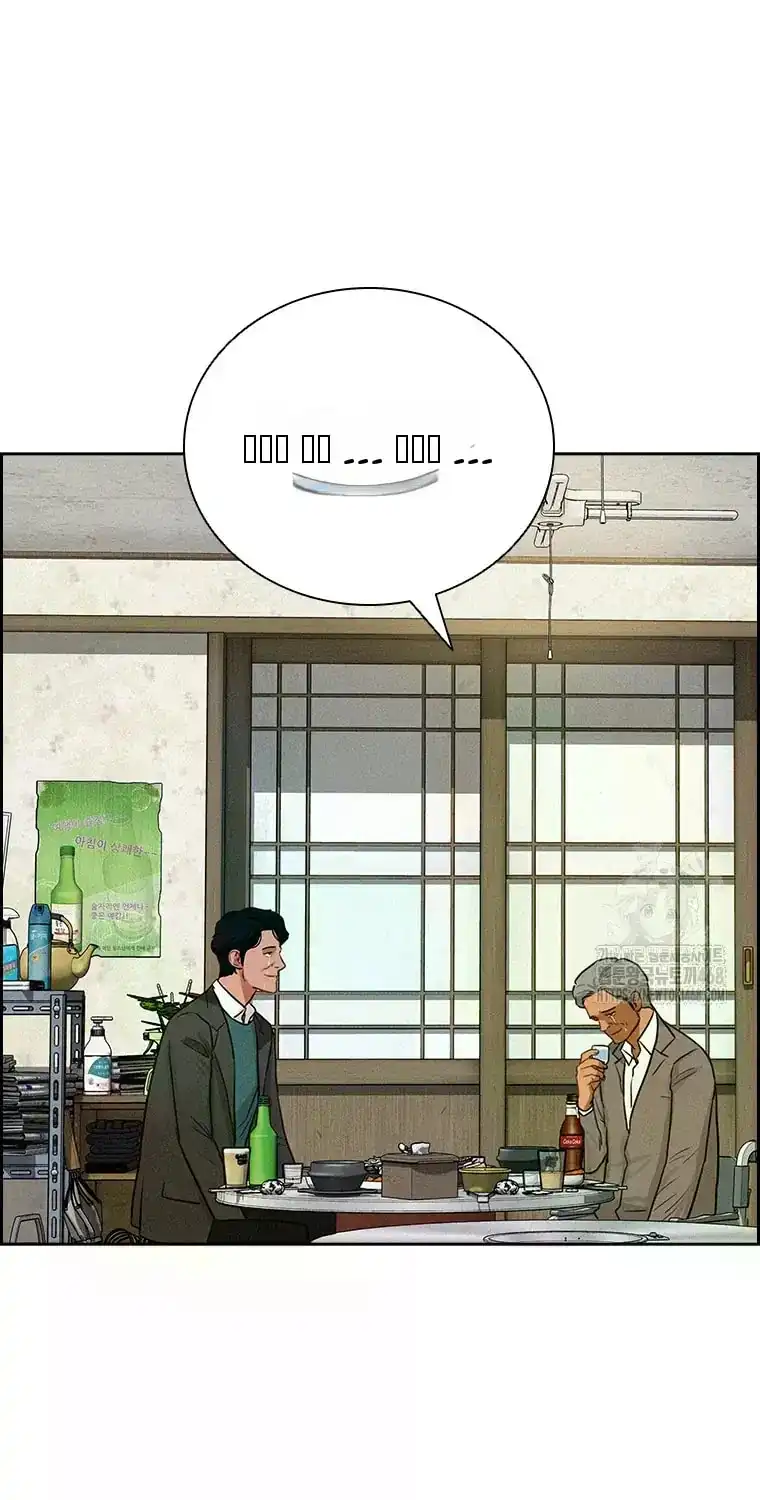 Read Lord Of Money Manga Online