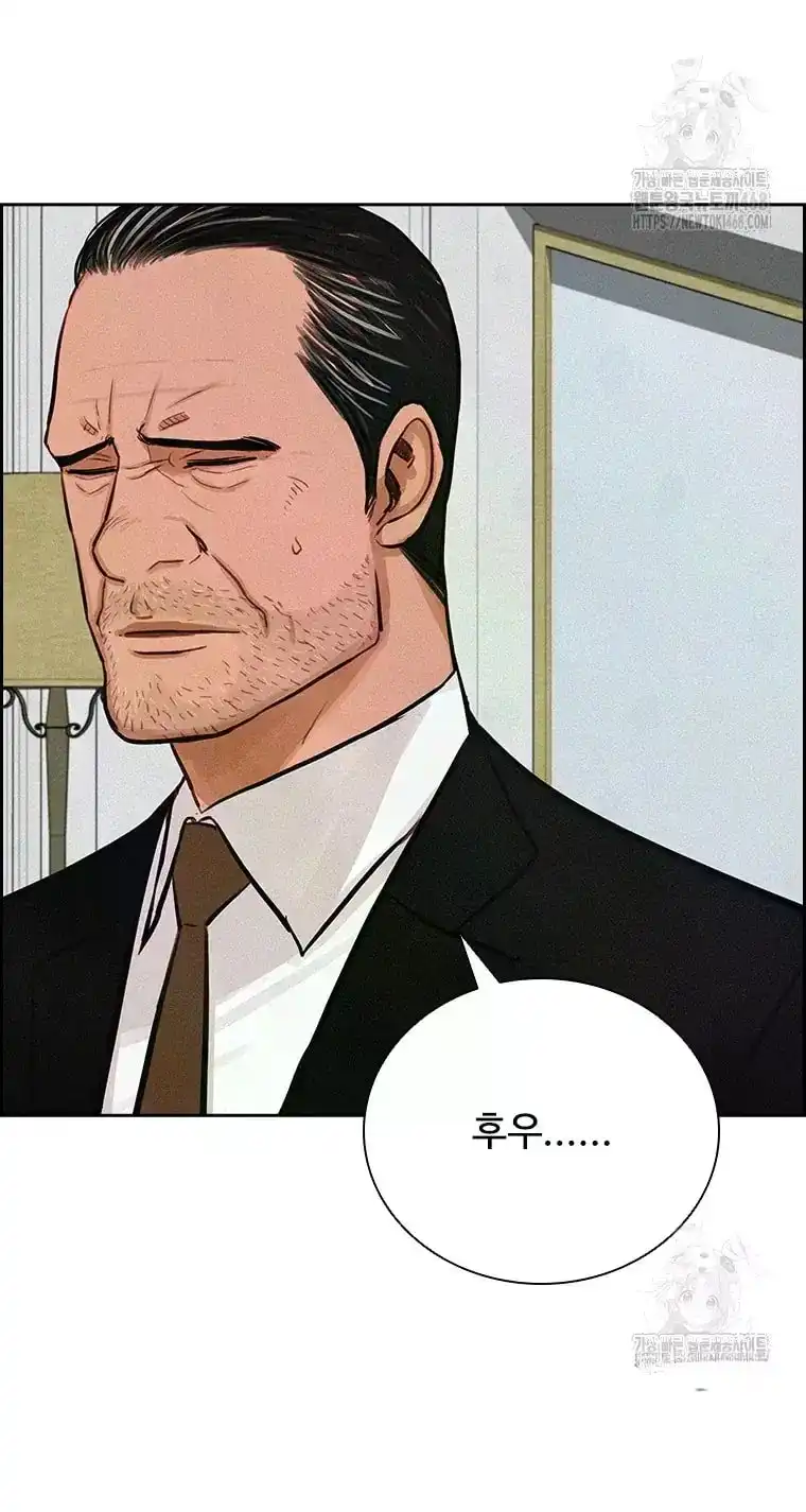 Read Lord Of Money Manga Online