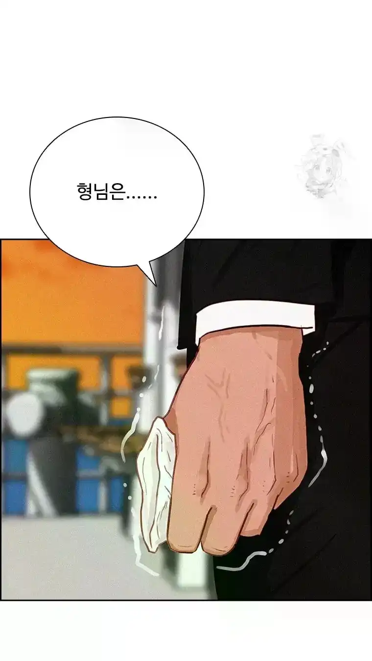 Read Lord Of Money Manga Online