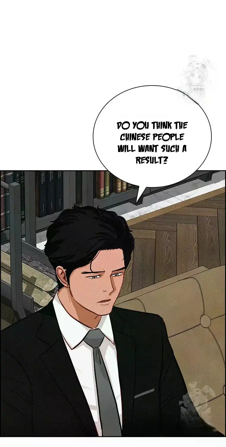 Read Lord Of Money Manga Online