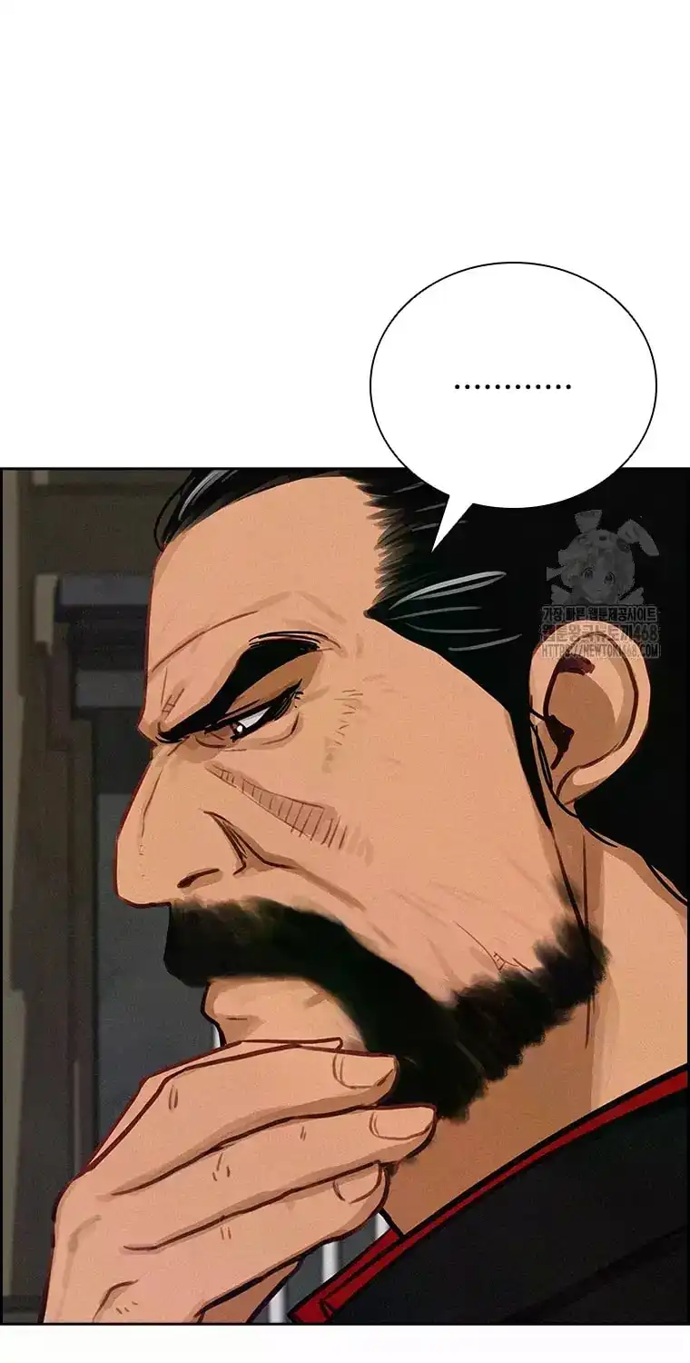 Read Lord Of Money Manga Online