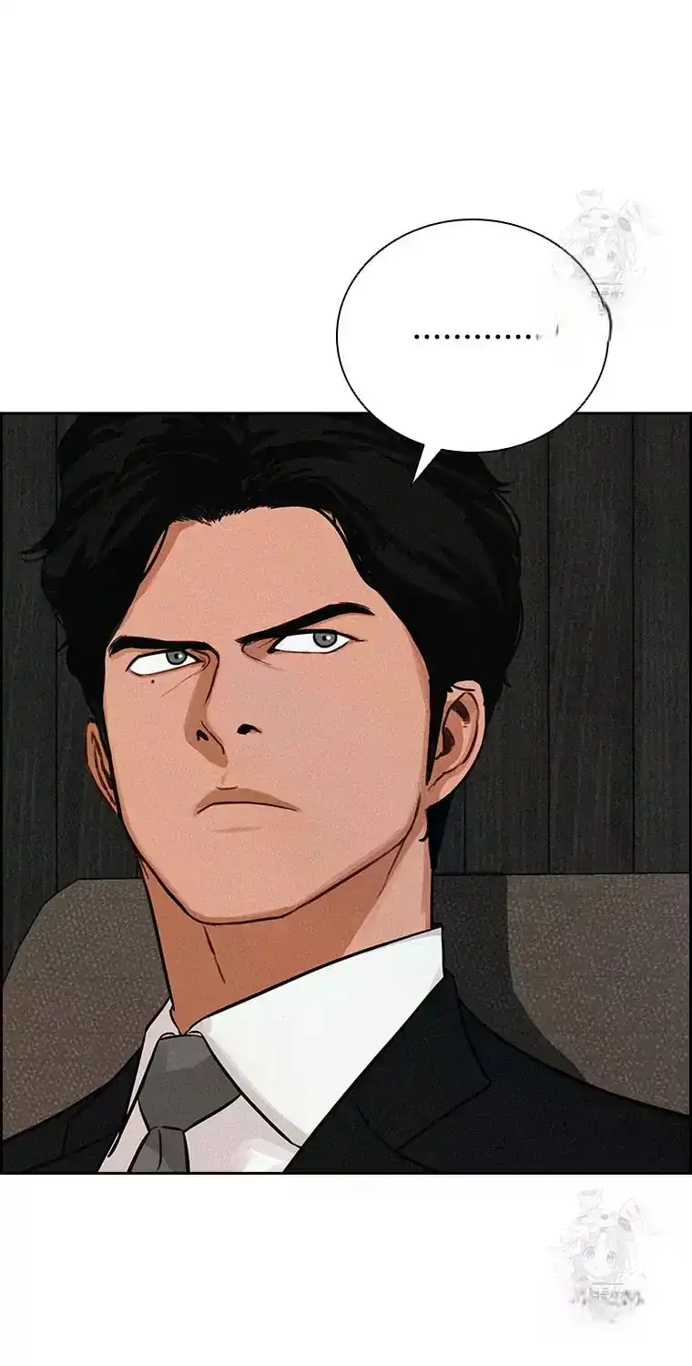 Read Lord Of Money Manga Online
