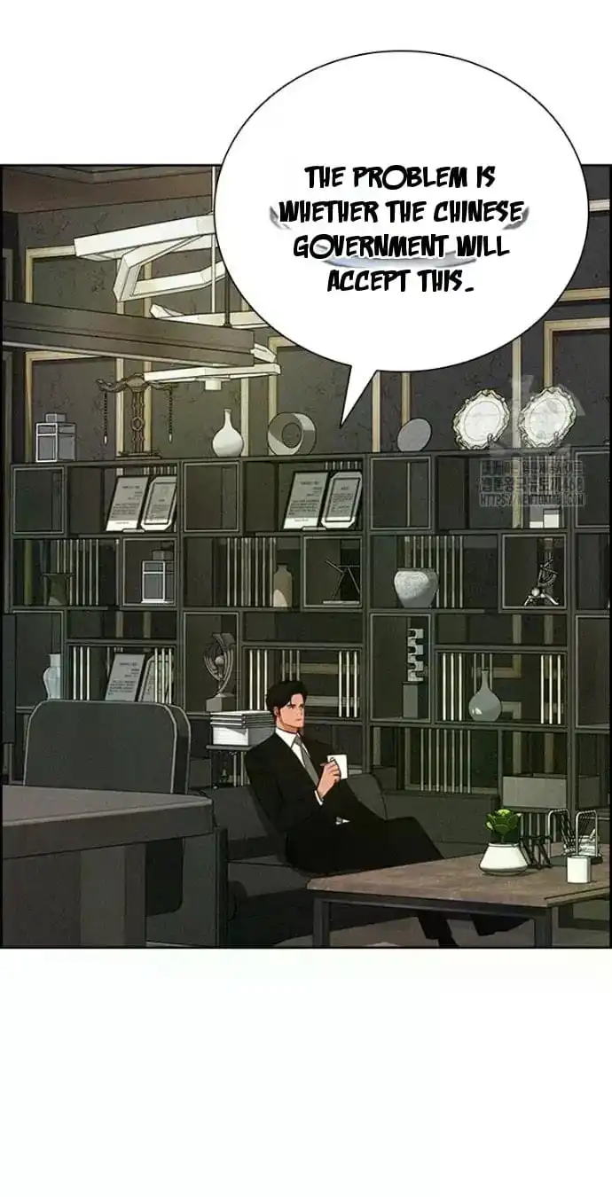 Read Lord Of Money Manga Online