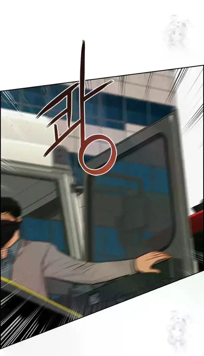 Read Lord Of Money Manga Online