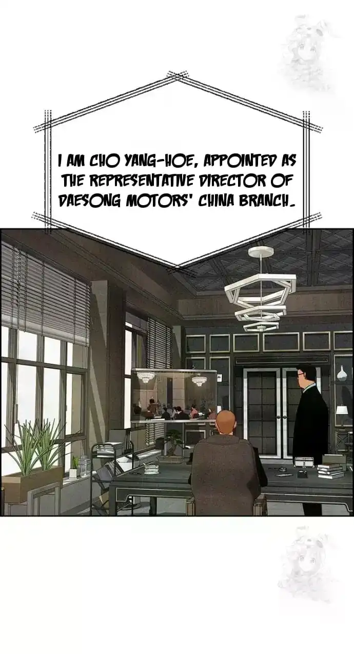 Read Lord Of Money Manga Online