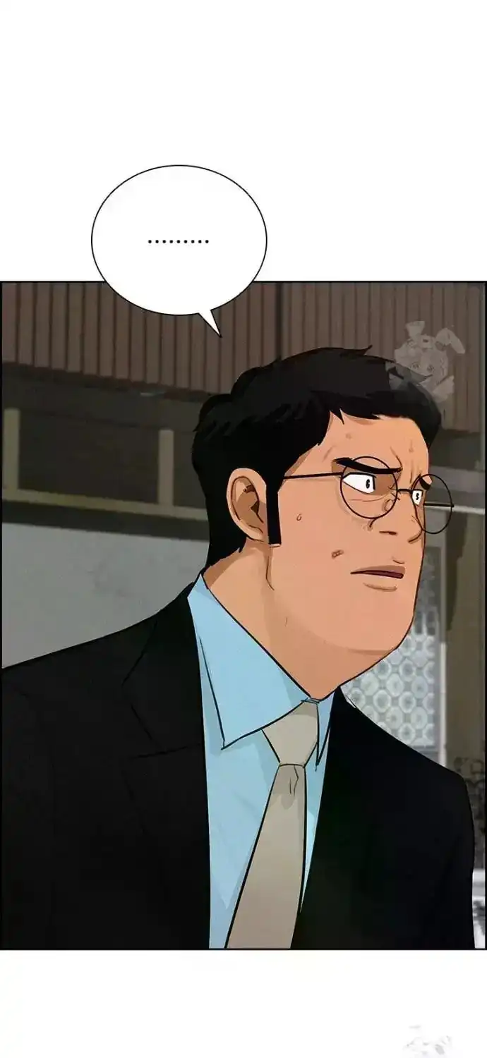 Read Lord Of Money Manga Online
