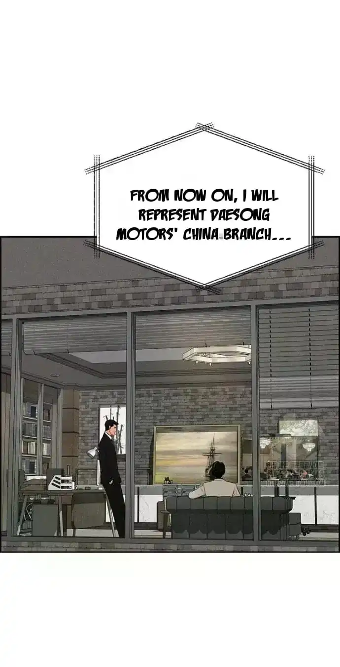 Read Lord Of Money Manga Online