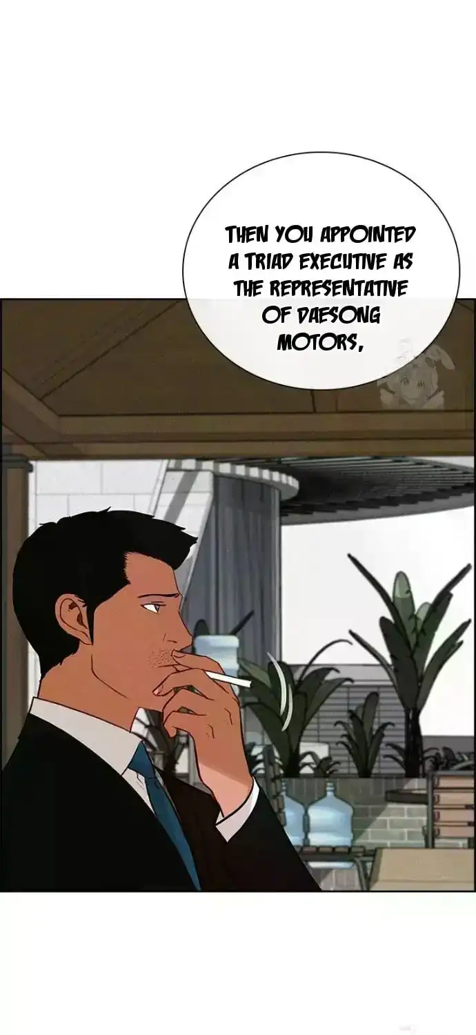 Read Lord Of Money Manga Online