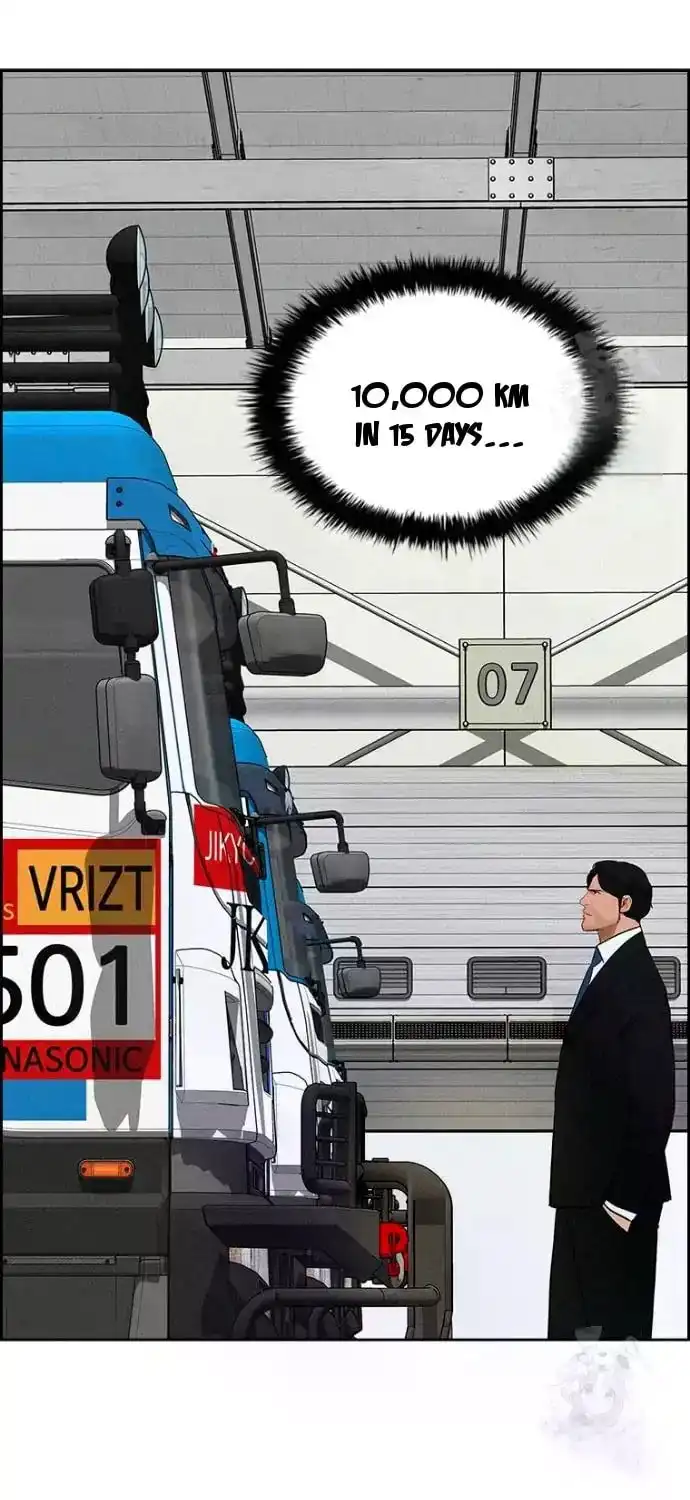 Read Lord Of Money Manga Online