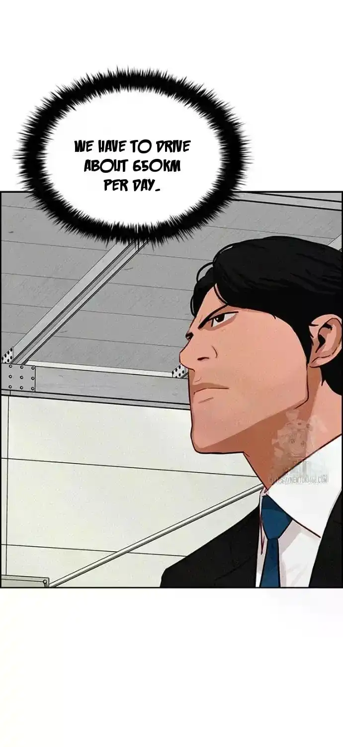 Read Lord Of Money Manga Online