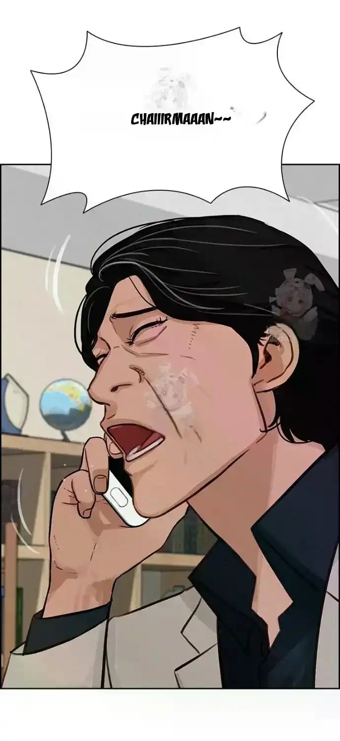 Read Lord Of Money Manga Online