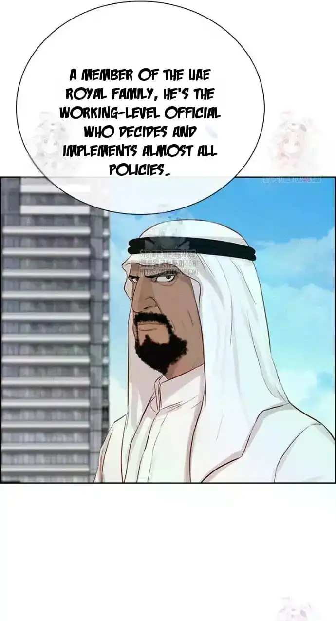 Read Lord Of Money Manga Online