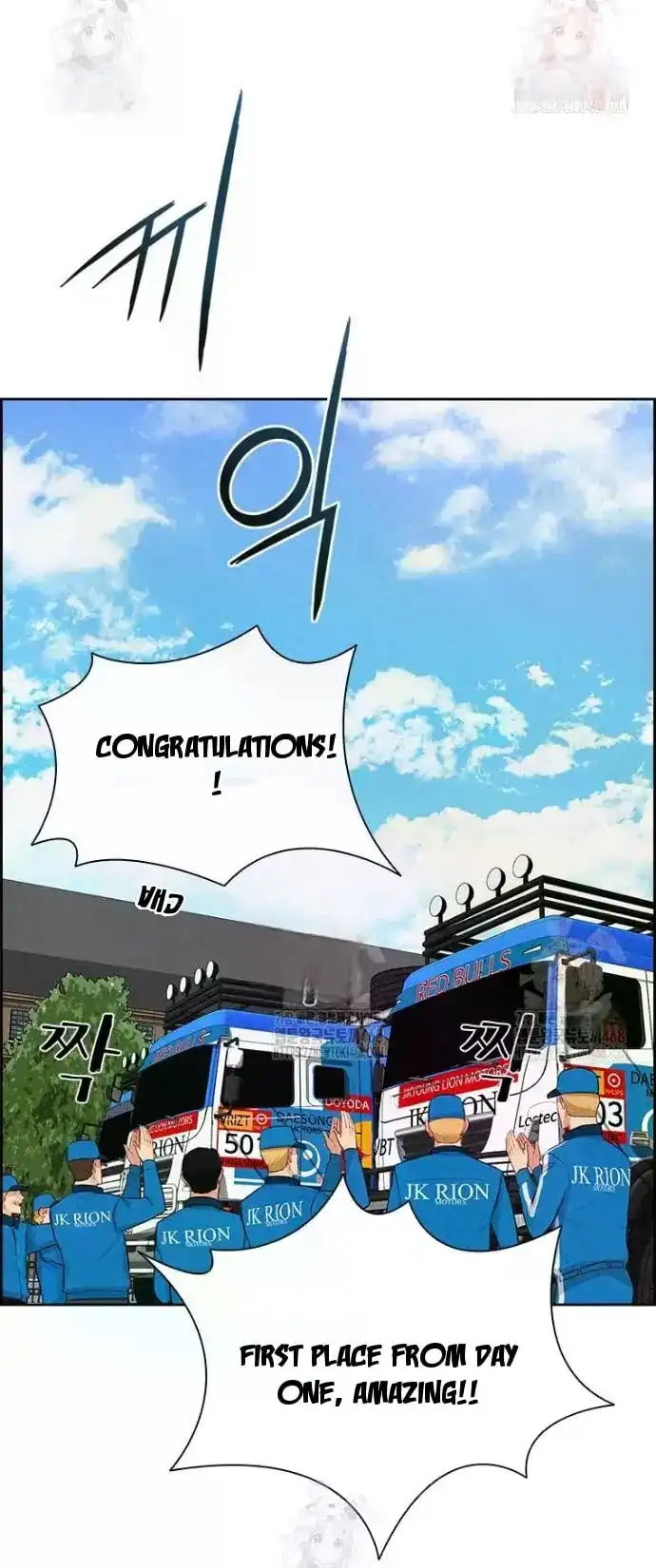 Read Lord Of Money Manga Online