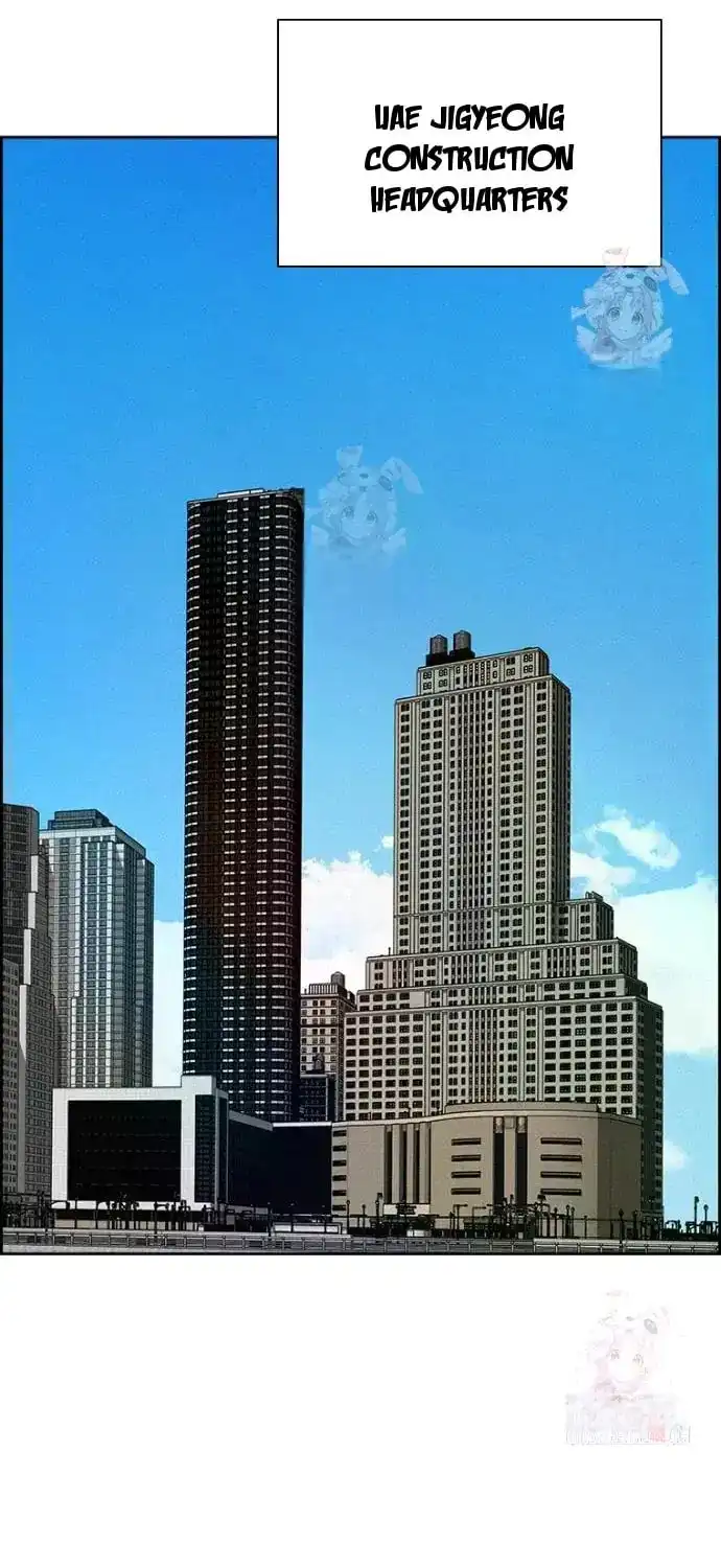 Read Lord Of Money Manga Online