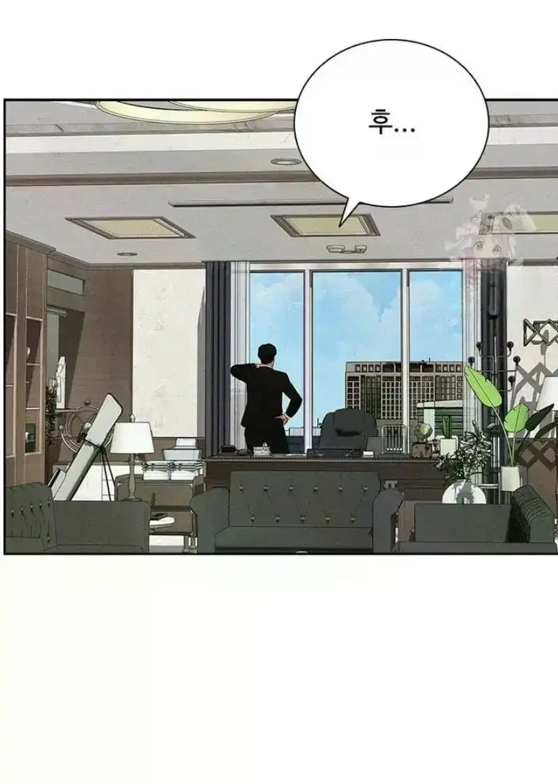 Read Lord Of Money Manga Online