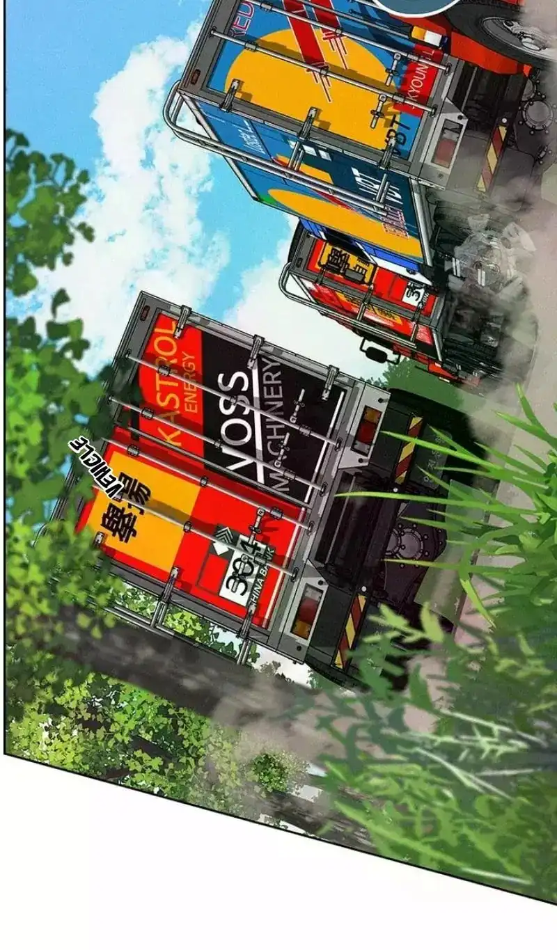 Read Lord Of Money Manga Online