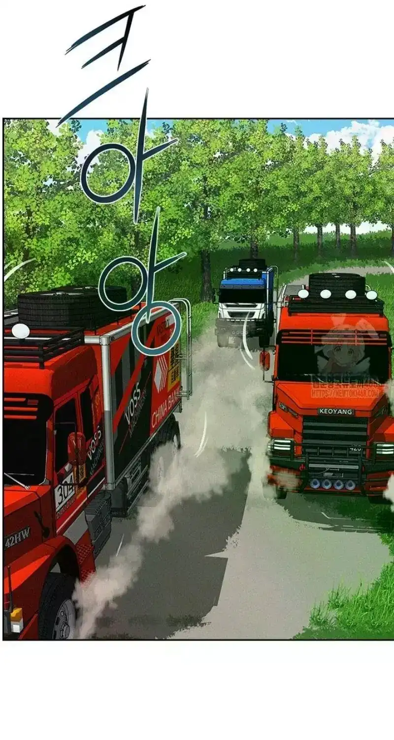 Read Lord Of Money Manga Online