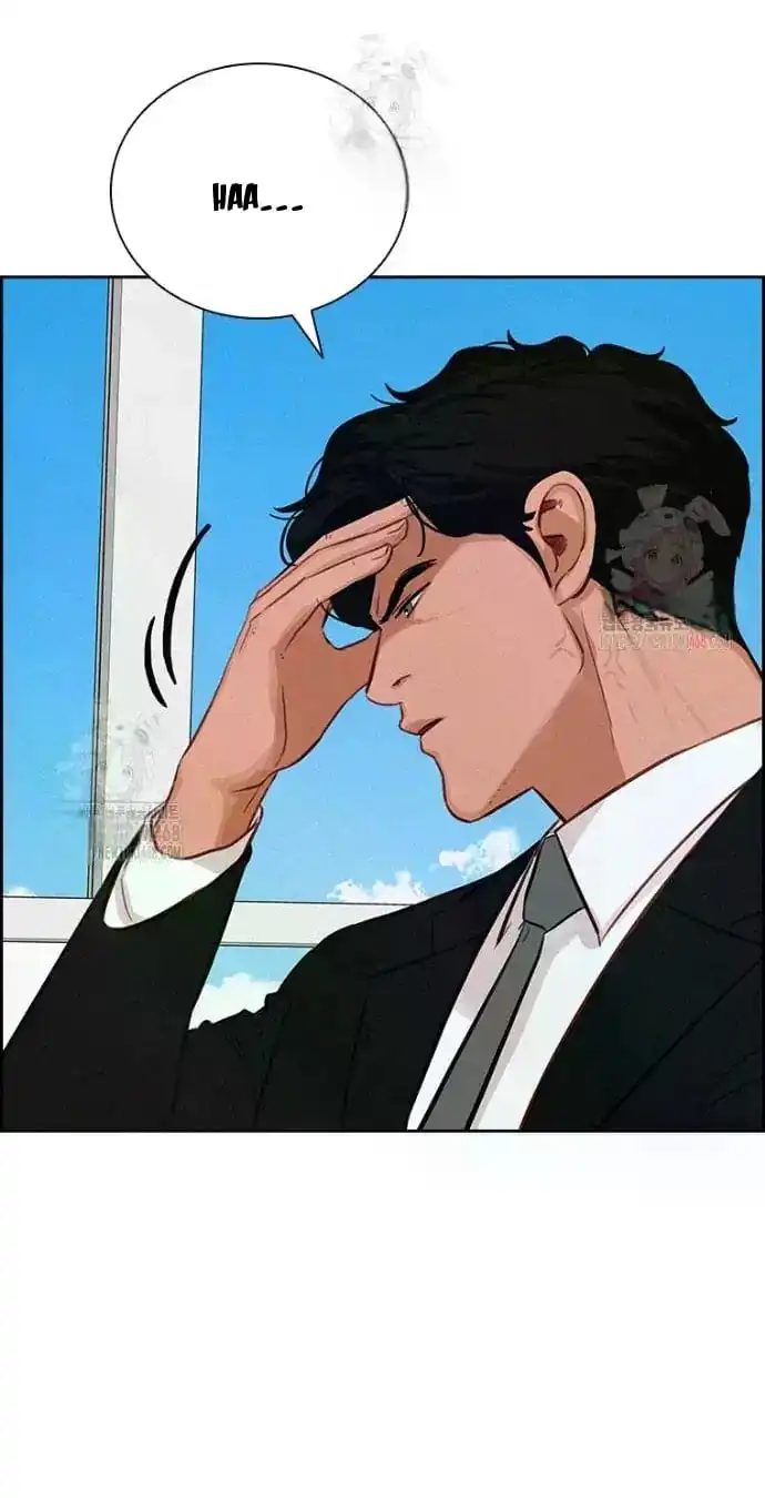 Read Lord Of Money Manga Online