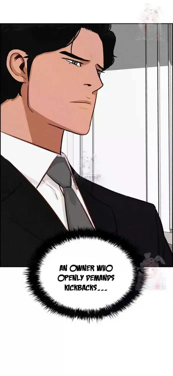 Read Lord Of Money Manga Online