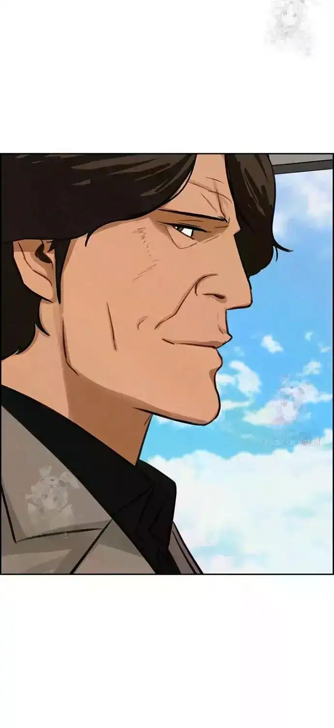 Read Lord Of Money Manga Online