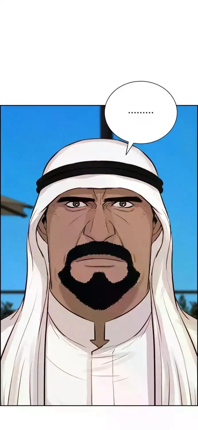 Read Lord Of Money Manga Online