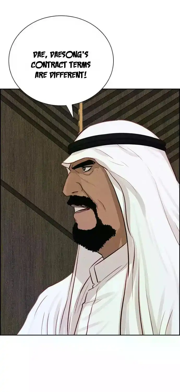 Read Lord Of Money Manga Online