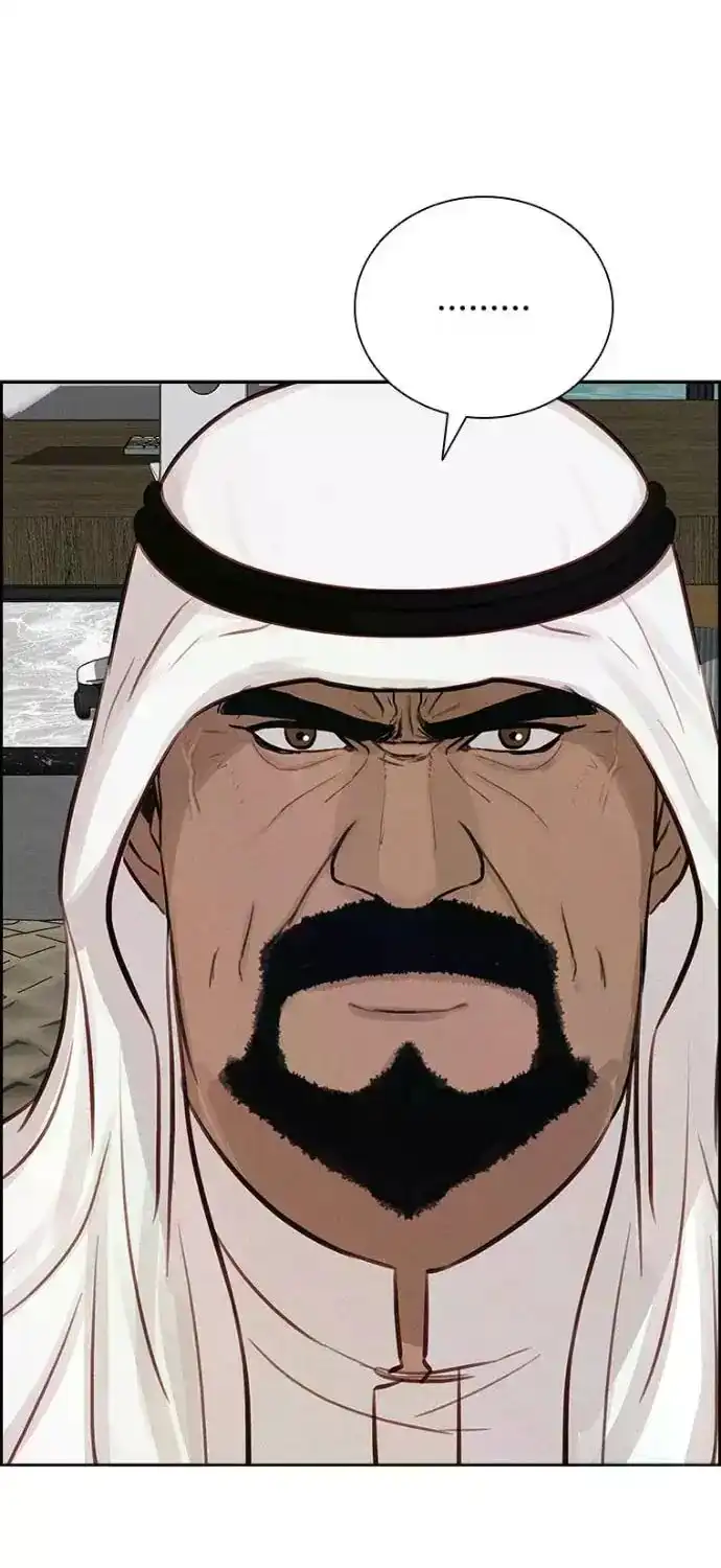 Read Lord Of Money Manga Online