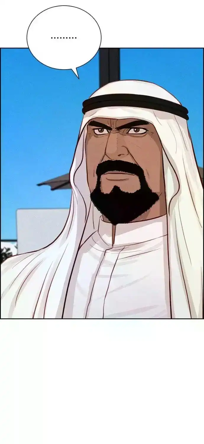 Read Lord Of Money Manga Online