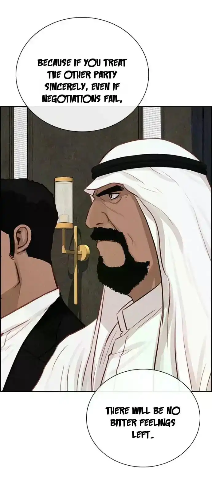 Read Lord Of Money Manga Online