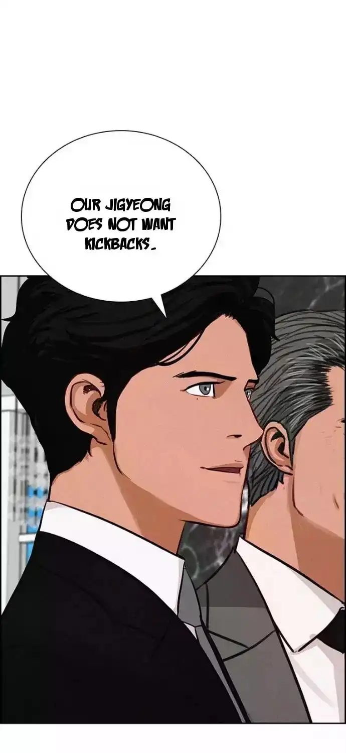 Read Lord Of Money Manga Online