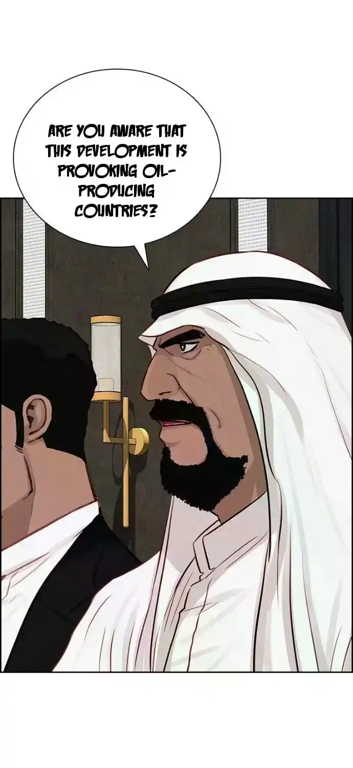 Read Lord Of Money Manga Online