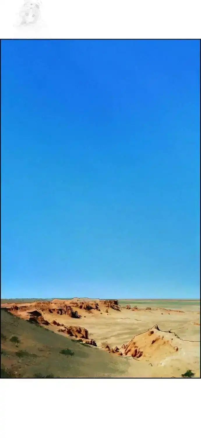 Read Lord Of Money Manga Online