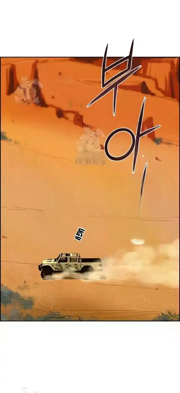 Read Lord Of Money Manga Online