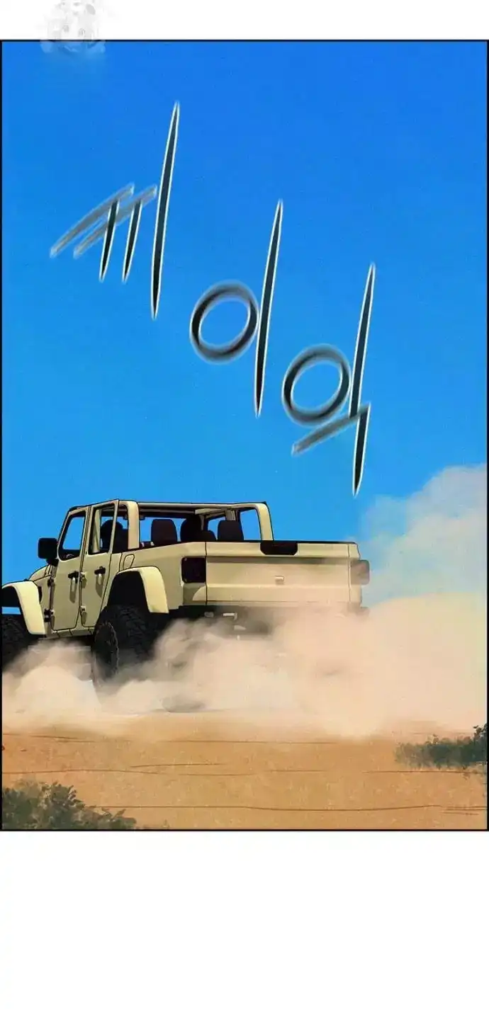 Read Lord Of Money Manga Online