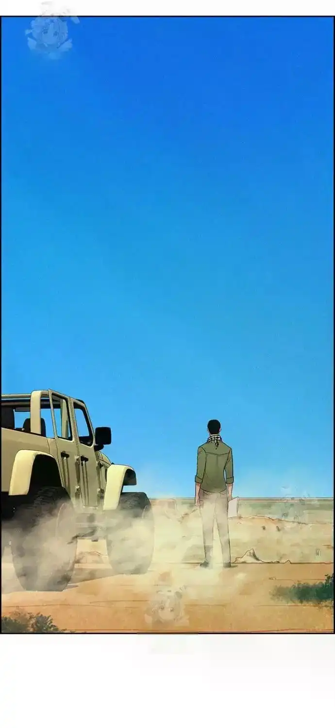 Read Lord Of Money Manga Online