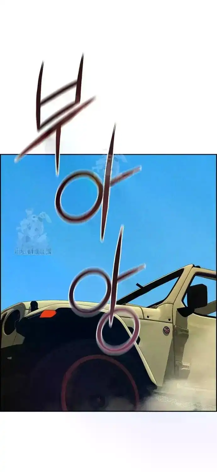 Read Lord Of Money Manga Online