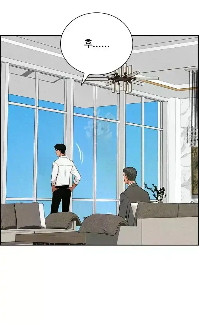 Read Lord Of Money Manga Online